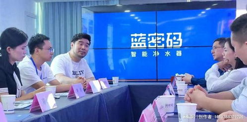 福建信息技术咨询服务行业协会陈维芳会长带队赴蓝密码参观交流