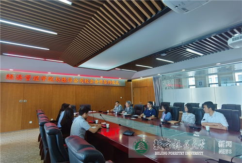 经管学院与德昂信息技术举行院企合作研讨会暨签约仪式