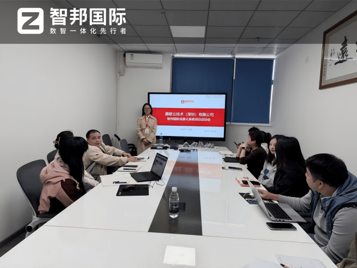 惠联云技术携手智邦国际，以一体化数据互联打通企业信息孤岛