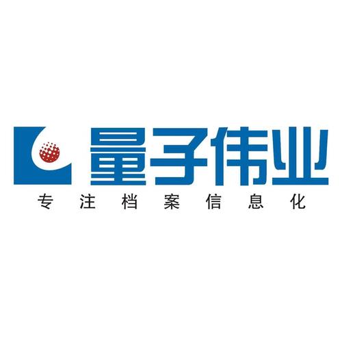 北京量子伟业信息技术股份